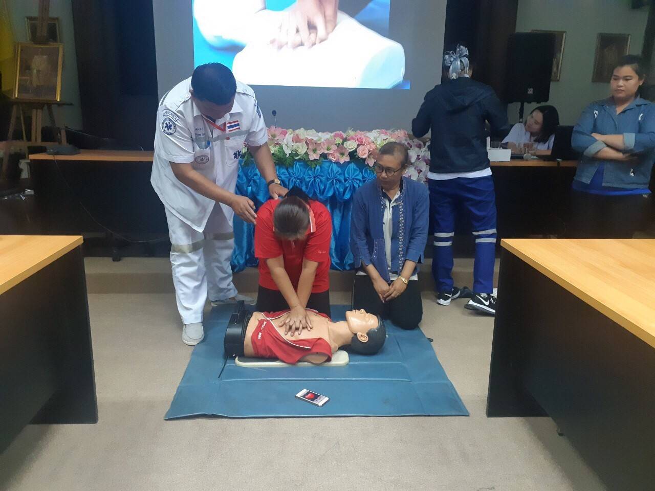...